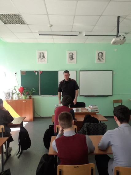 Единый день профилактики.