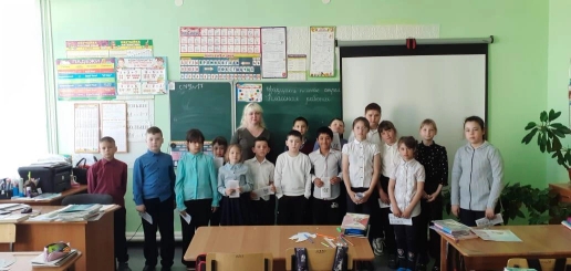 "Единый день профилактики".