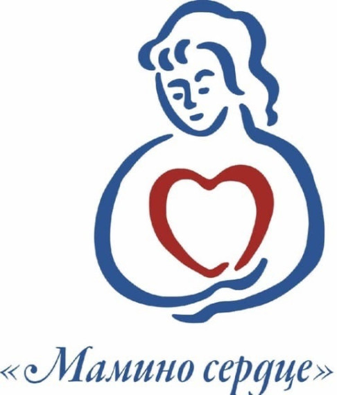 "Мамино сердце".