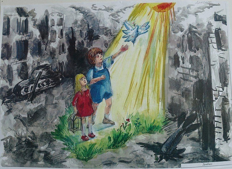Дети мира детям войны....
